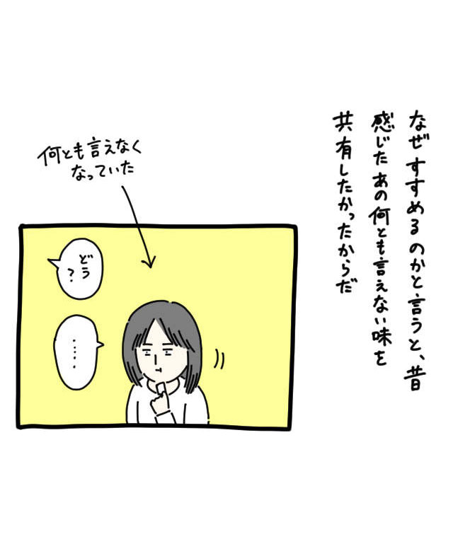 イラスト1_04.jpg