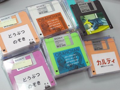 20090625_002 20090625_002