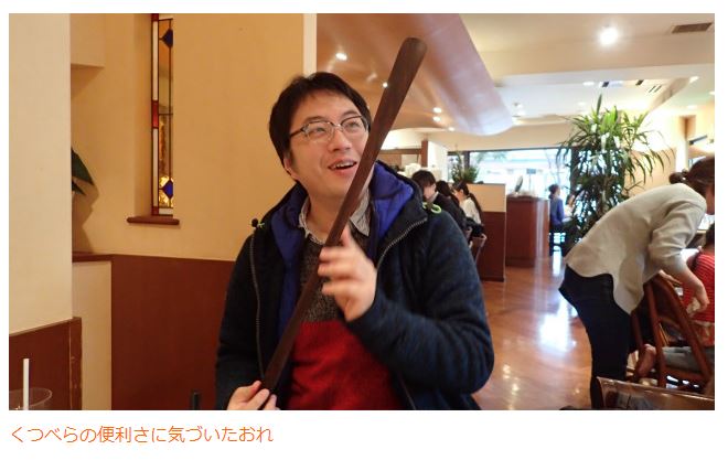nishimura.JPG