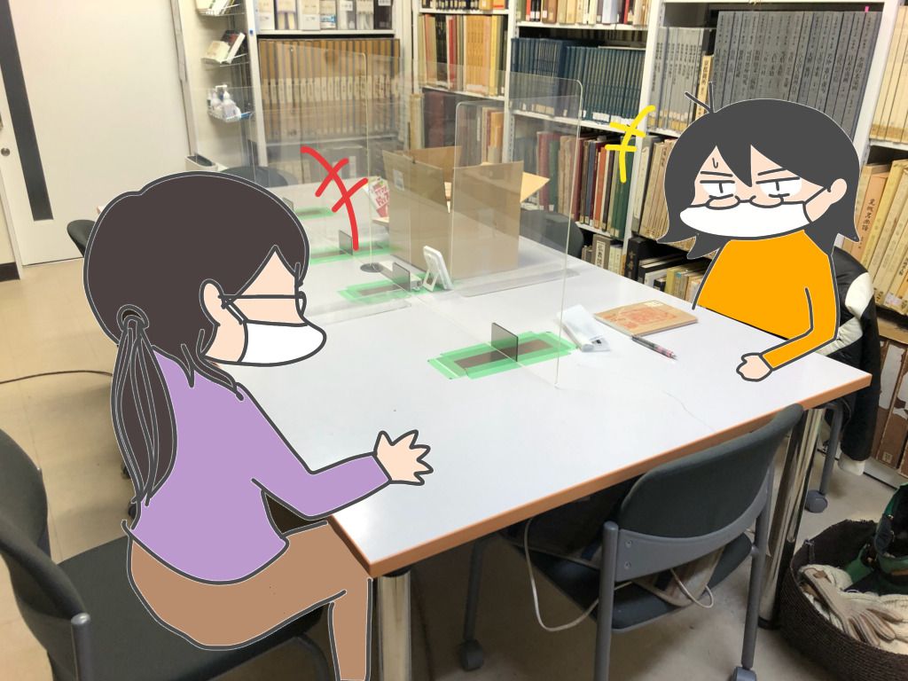 13マスクの下でお歯黒 .jpg