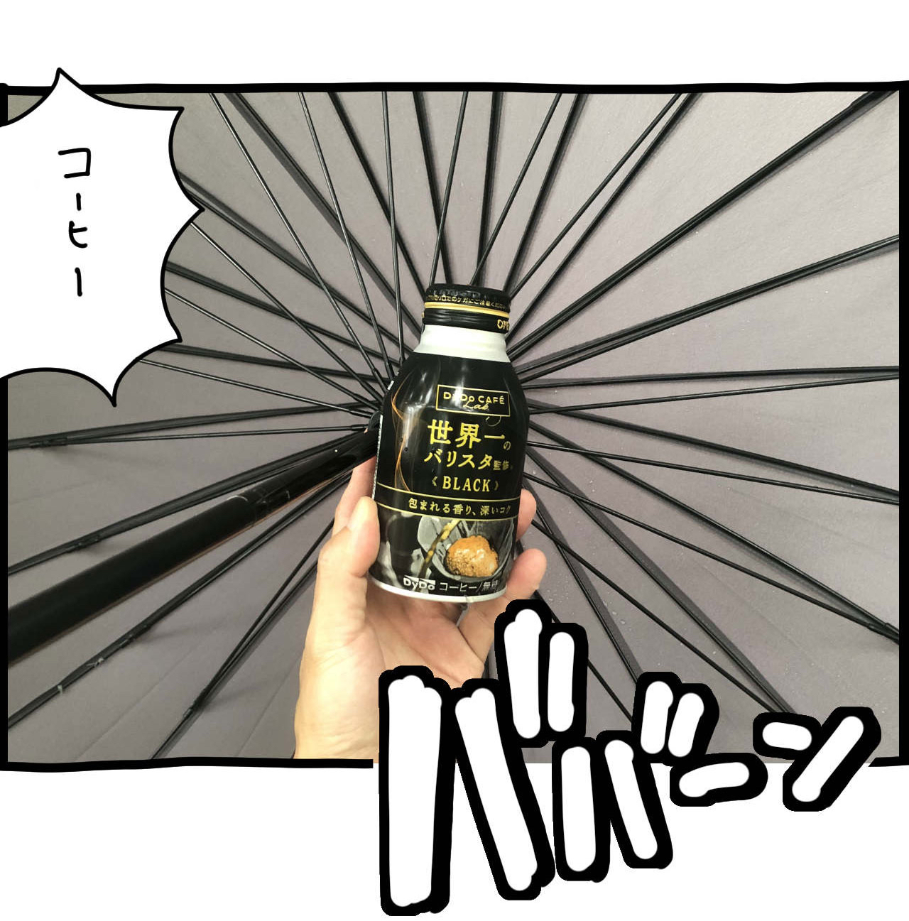 イラスト2_02.jpg