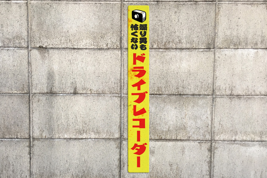 ドライブ.jpg