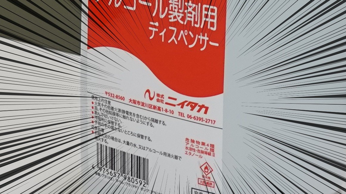 kokeinennryo_121.JPG