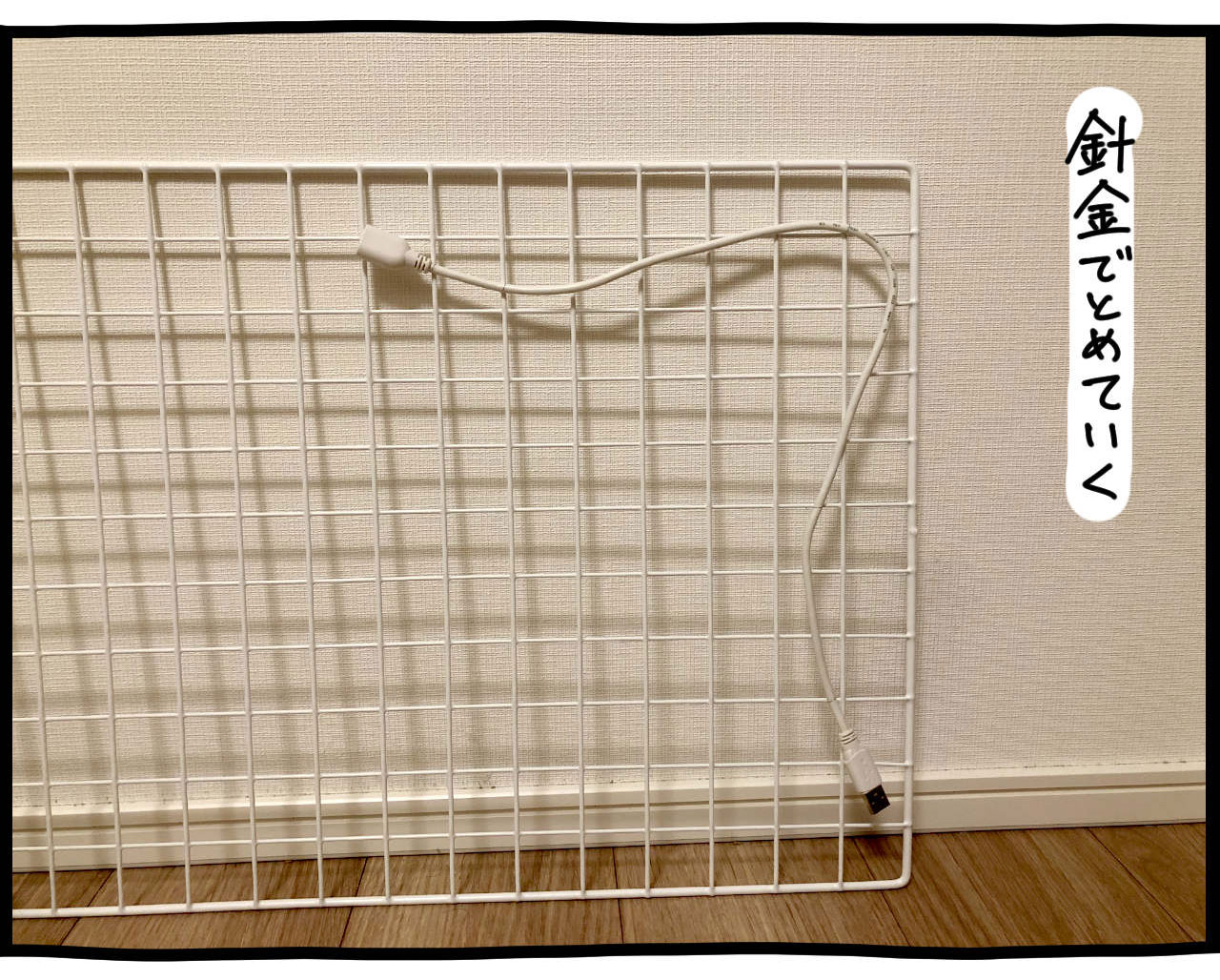 イラスト2_02.jpg