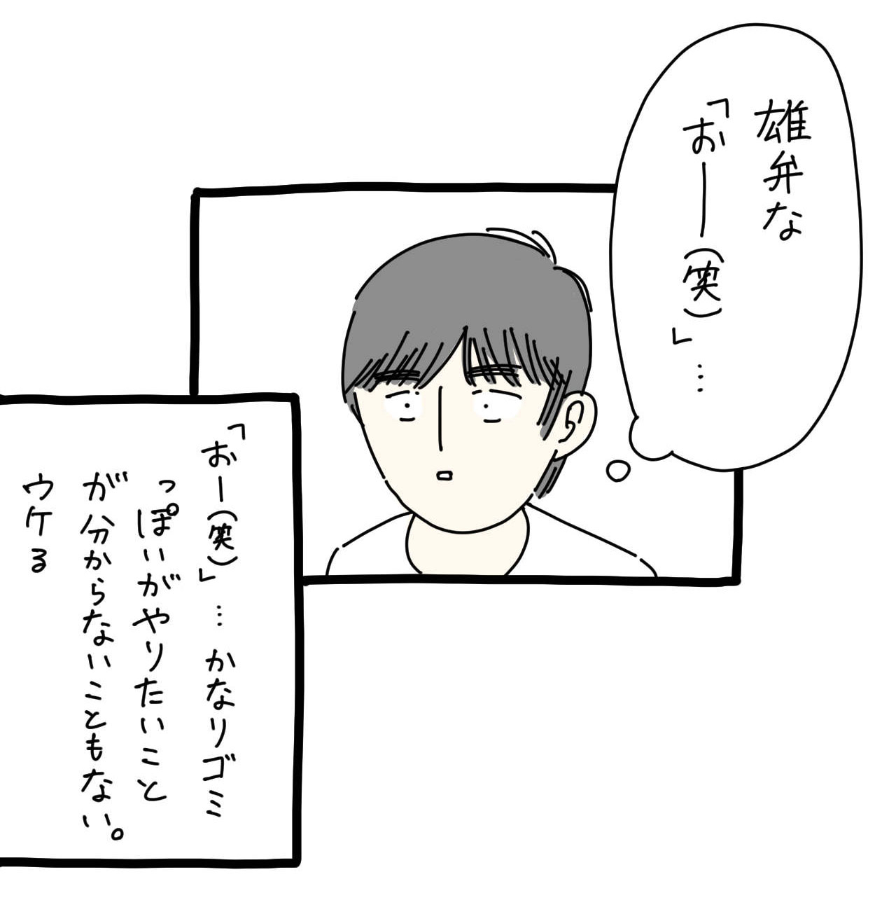 イラスト3_02.jpg