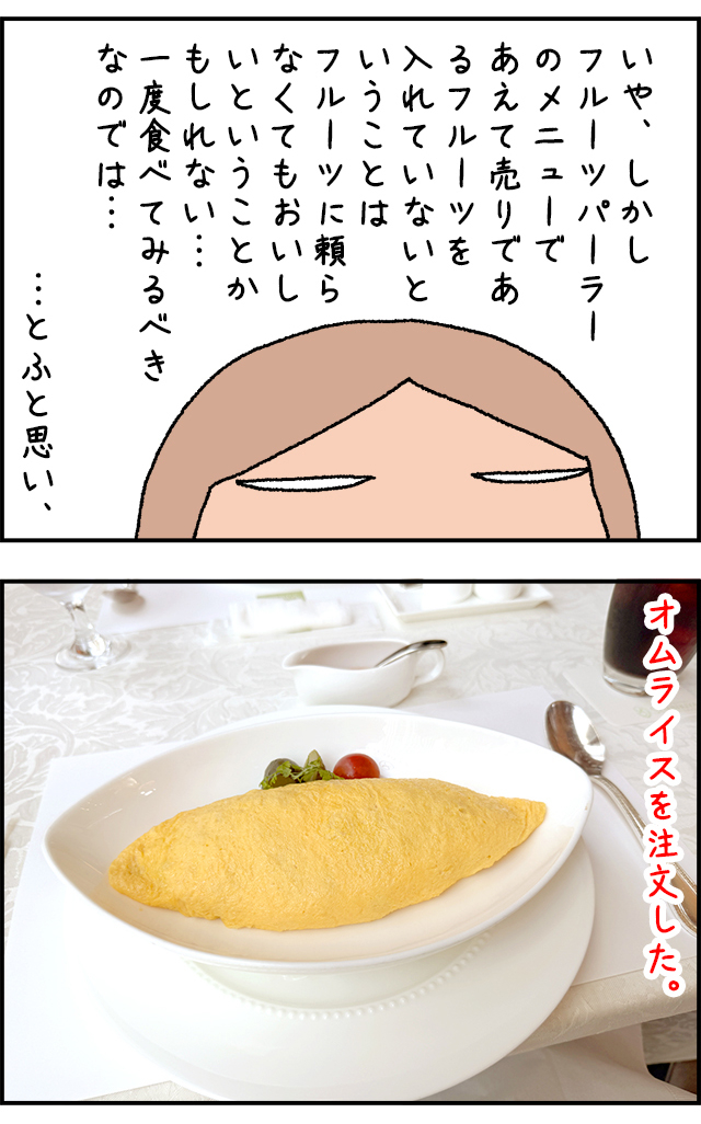 senbikiya01_03.jpg