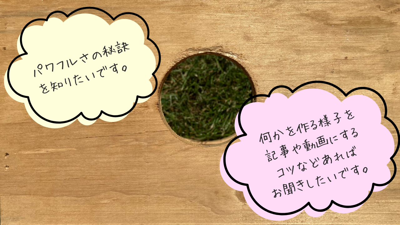 質問箱 0616.png