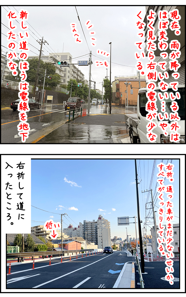 newroad01_06.jpg