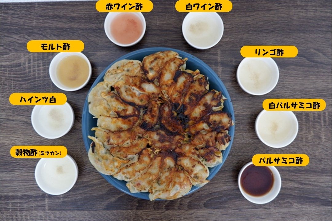 餃子改.jpg