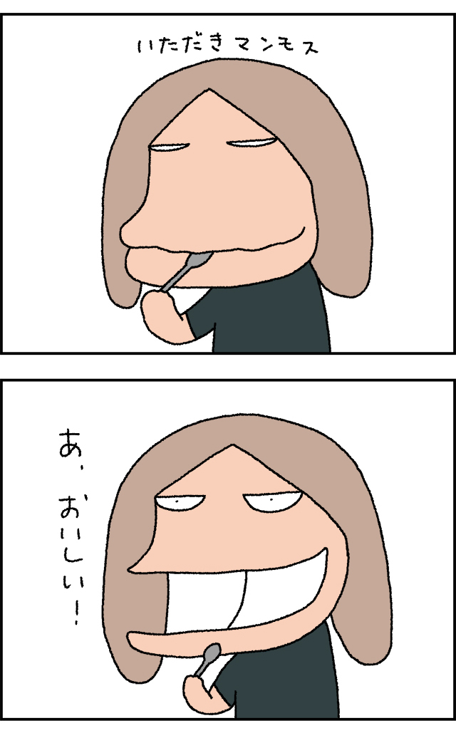 ochaduke01_05.jpg