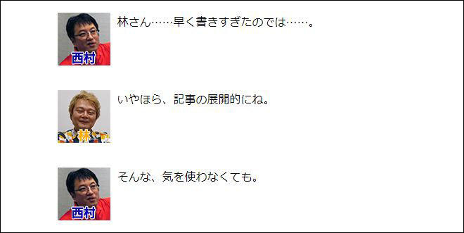 nishimura.JPG