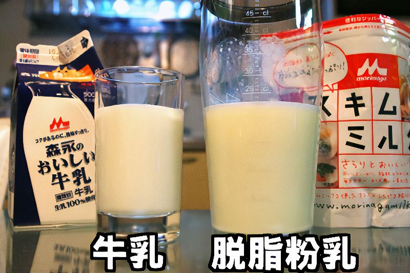 milk040_photos_v2_x2.jpg