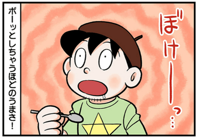 FireShot Capture 028 - 究極の「シャービック」の作り方を発見したので報告いたします __ デイリーポータルZ - admin.dailyportalz.jp.png