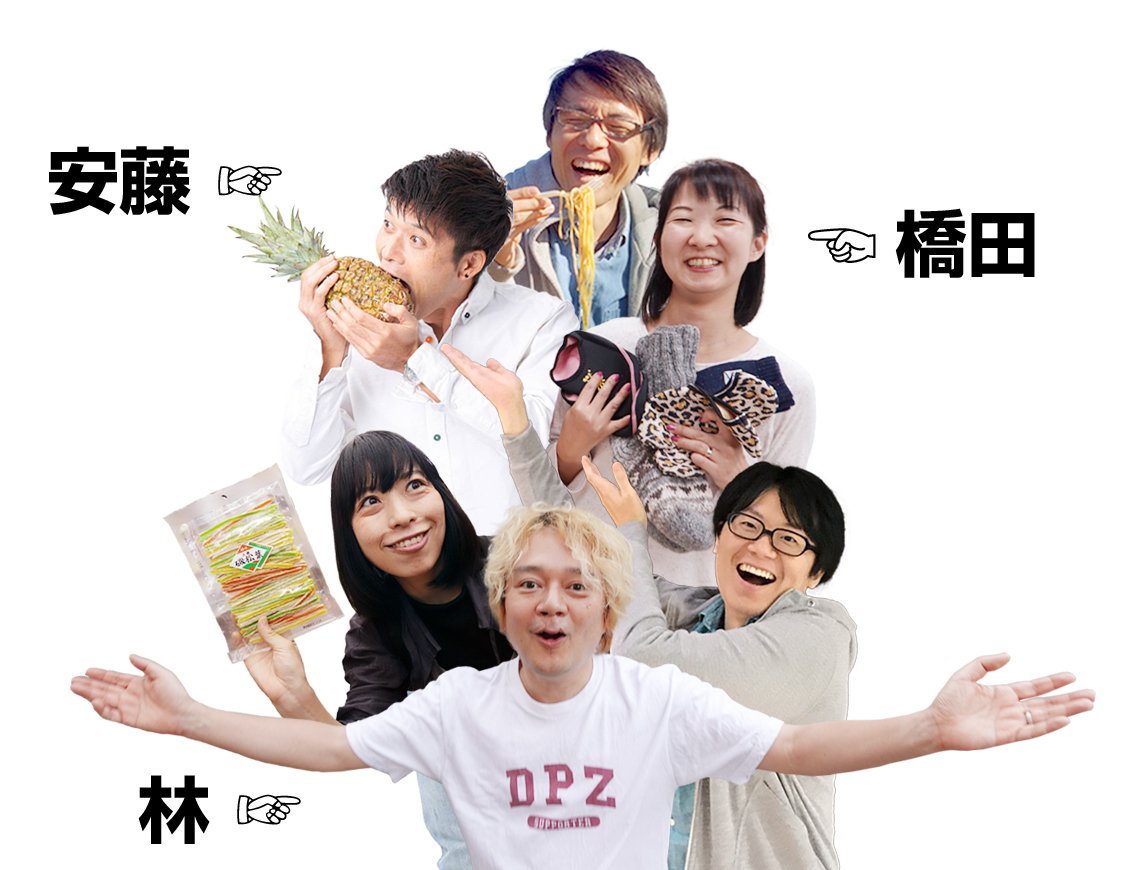 編集部.jpg