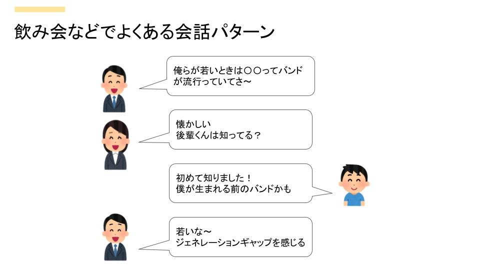 無題のプレゼンテーション.jpg