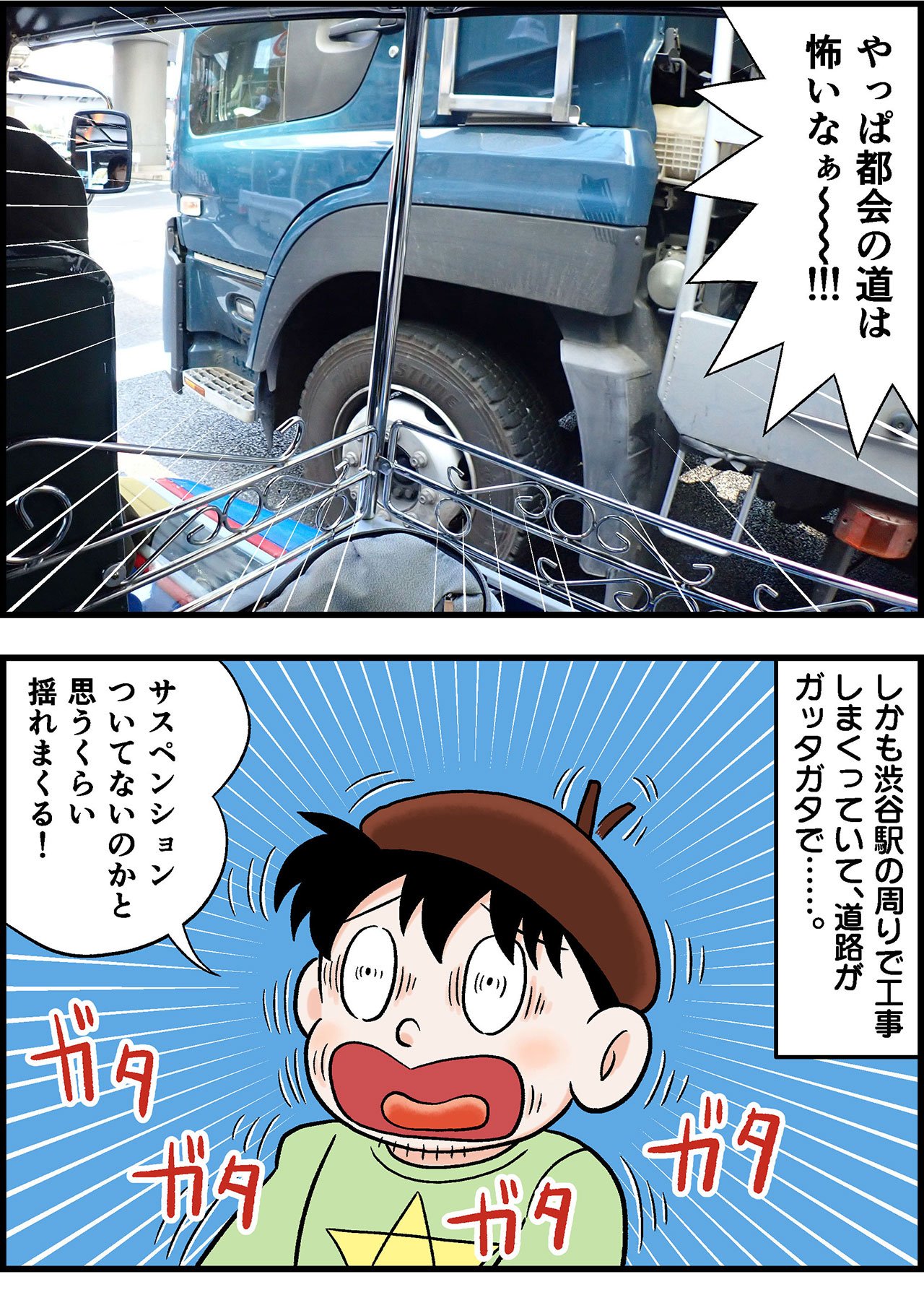 2211_トゥクトゥク_003_02.jpg