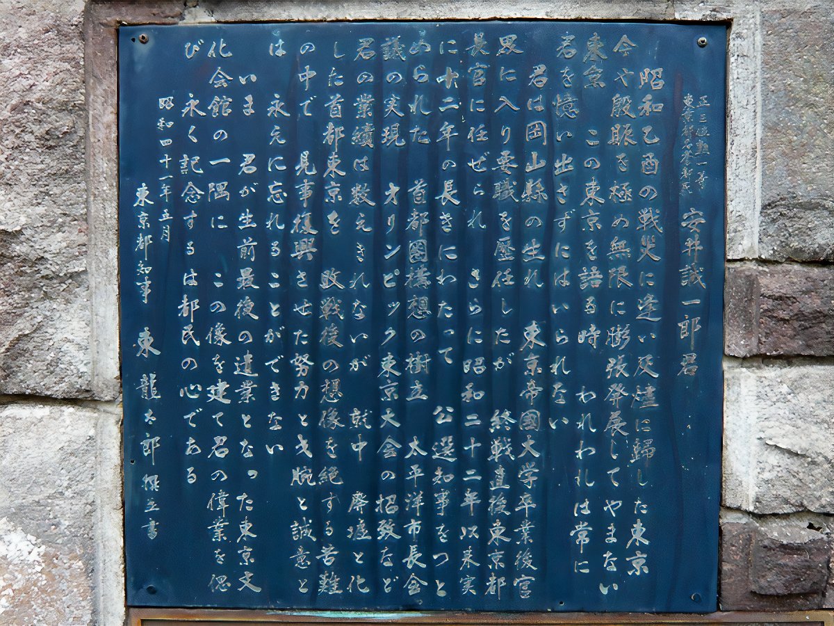 yasui3_photos_v2_x2.jpg