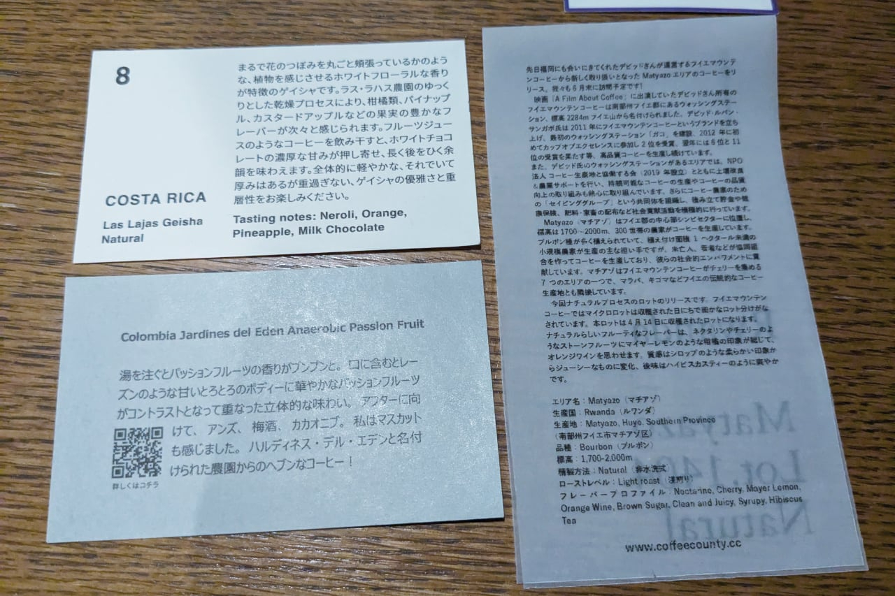 PXL_20240805_142142292.MP.jpg