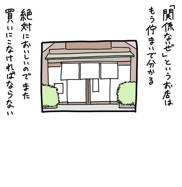 イラスト1_13.jpg