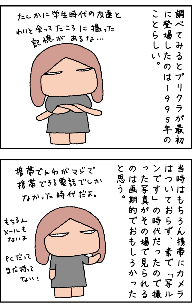 pri01_01.jpg