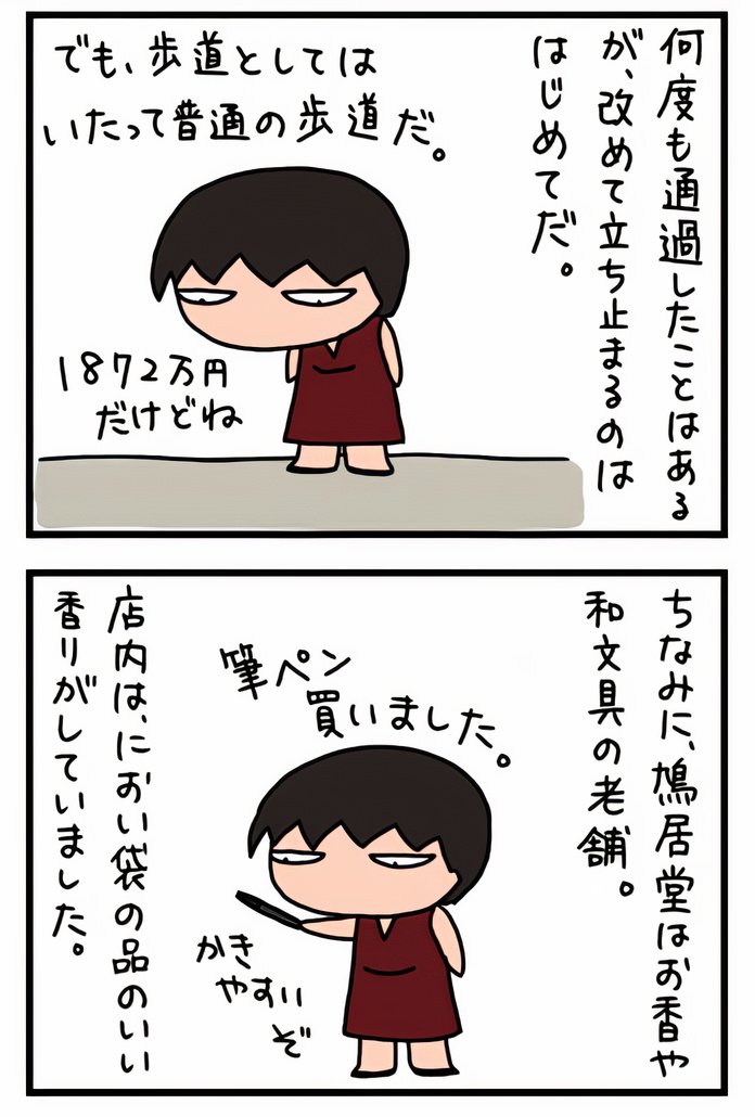 001_02_auto_x2.jpg