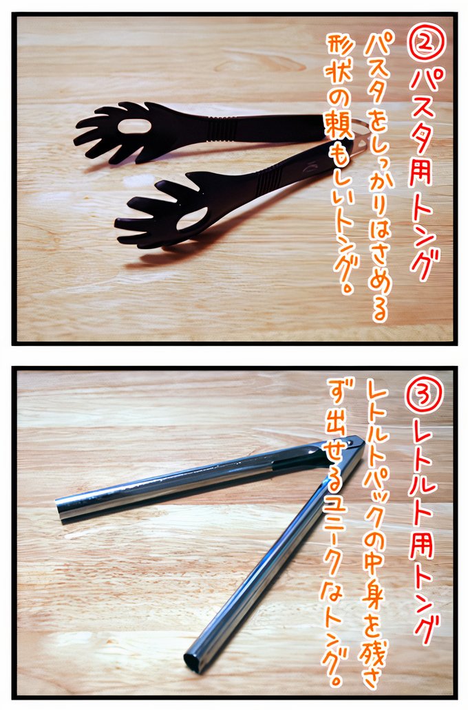 02_auto_x2_02.jpg
