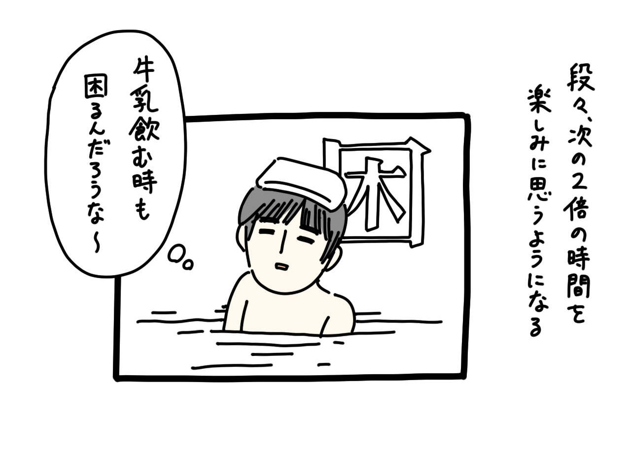 イラスト3_04.jpg