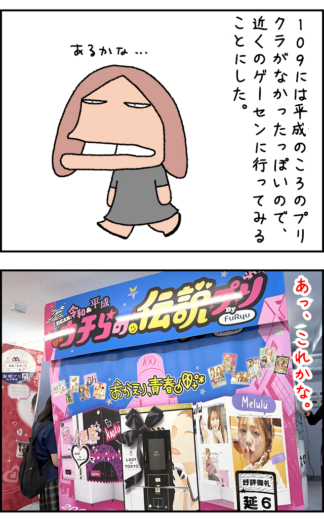 pri02_07.jpg