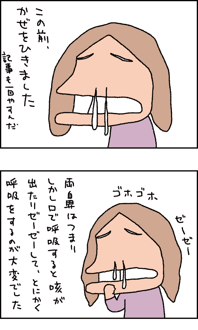 diary05_01.jpg