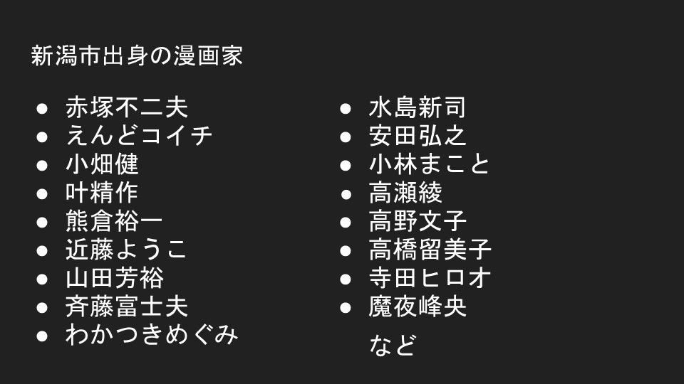 スライド2.JPG