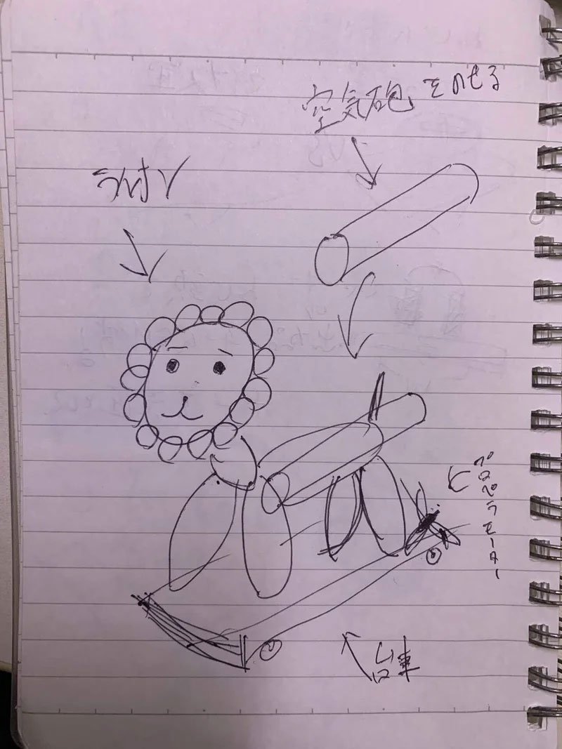田中源士(ザマプロ)0.jpg