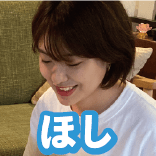 hoshi_-01.png