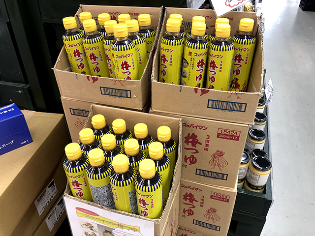 今はもう見かけないスッパイマン梅つゆ