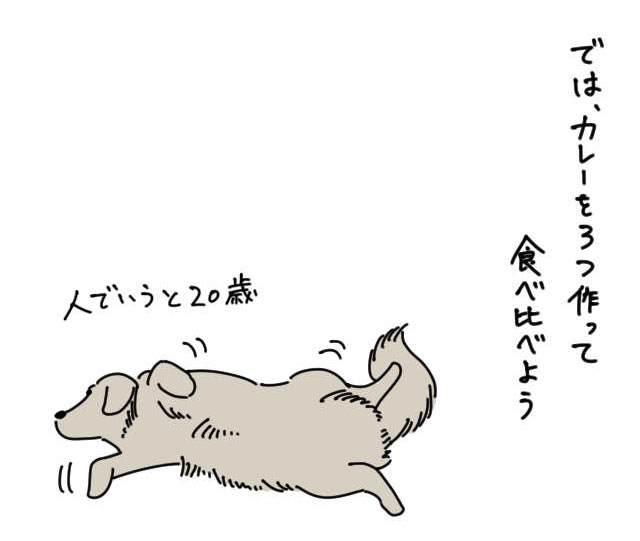 イラスト1_09.jpg