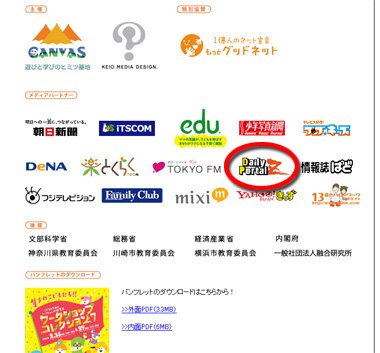 20110127_002 20110127_002