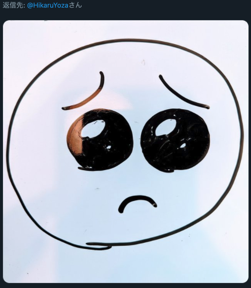 スクリーンショット 2020-08-04 20.33.57.png