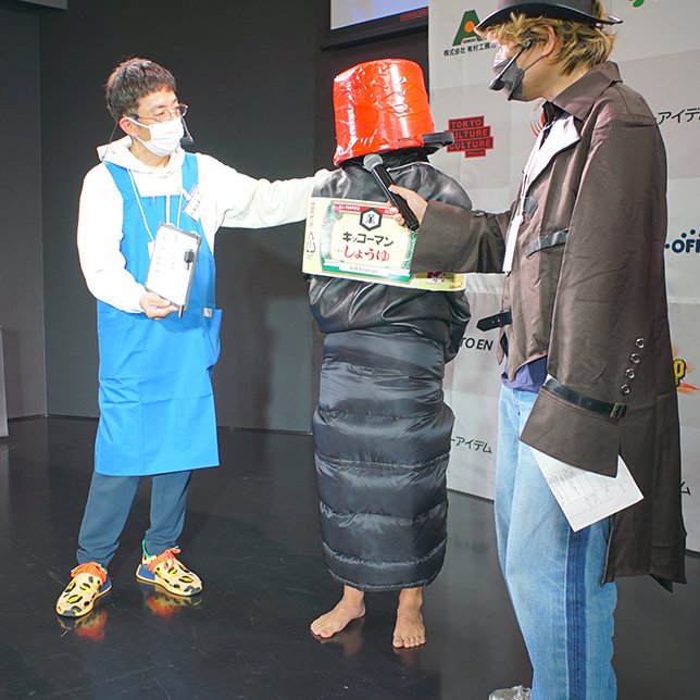 016_shoyu.jpg
