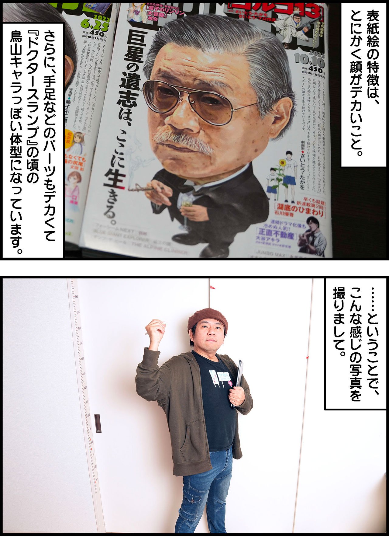 2302_ビッグコミック_イラスト_001_04.jpg