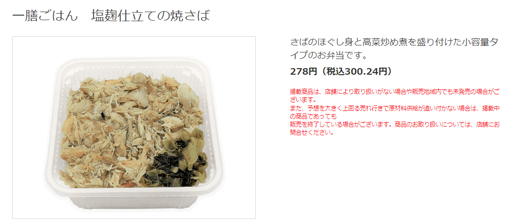 スクリーンショット 2023-08-31 154042.png