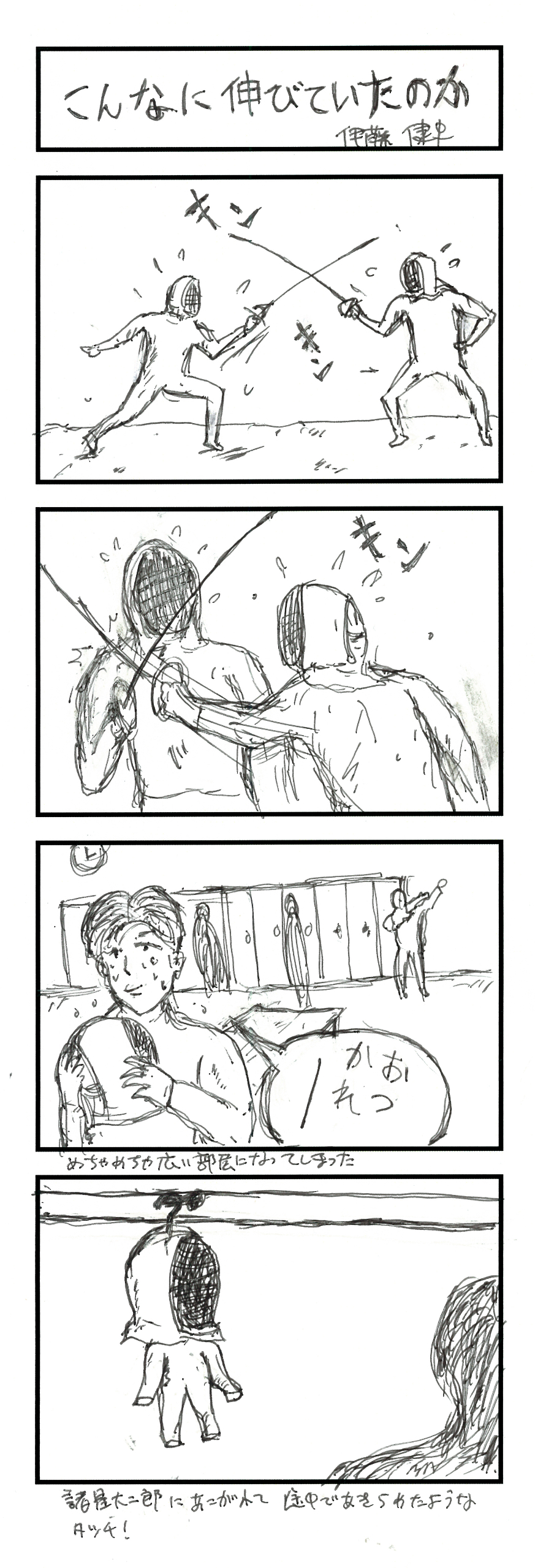 manga01.jpg