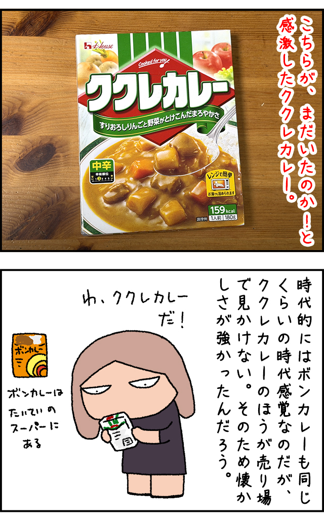 showa01_01.jpg