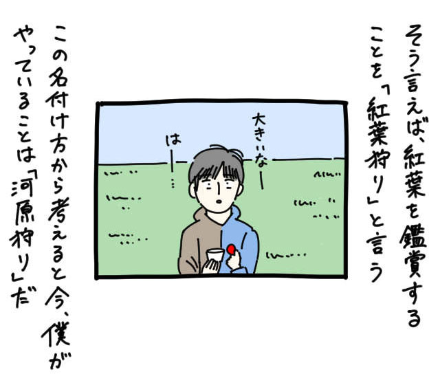 イラスト2_13.jpg