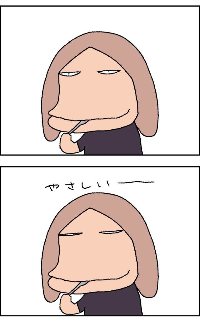 showa02_04.jpg