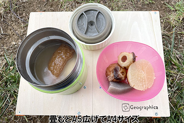 写真 2021-01-12 12 56 12.jpg