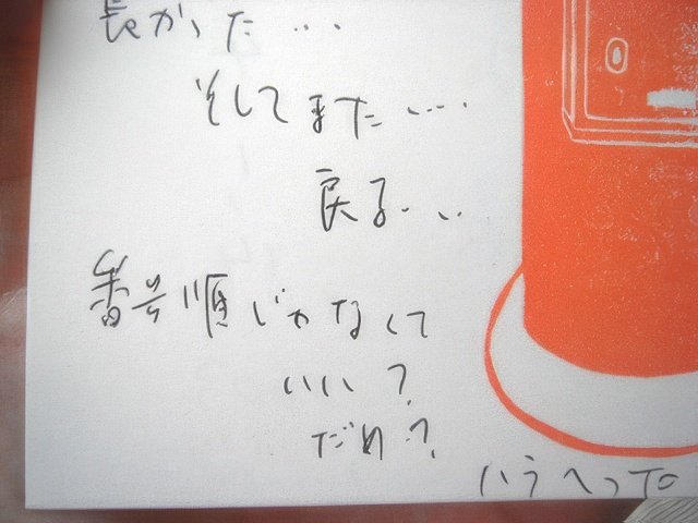 RIMG9366-topaz-standard v2-640w.jpg