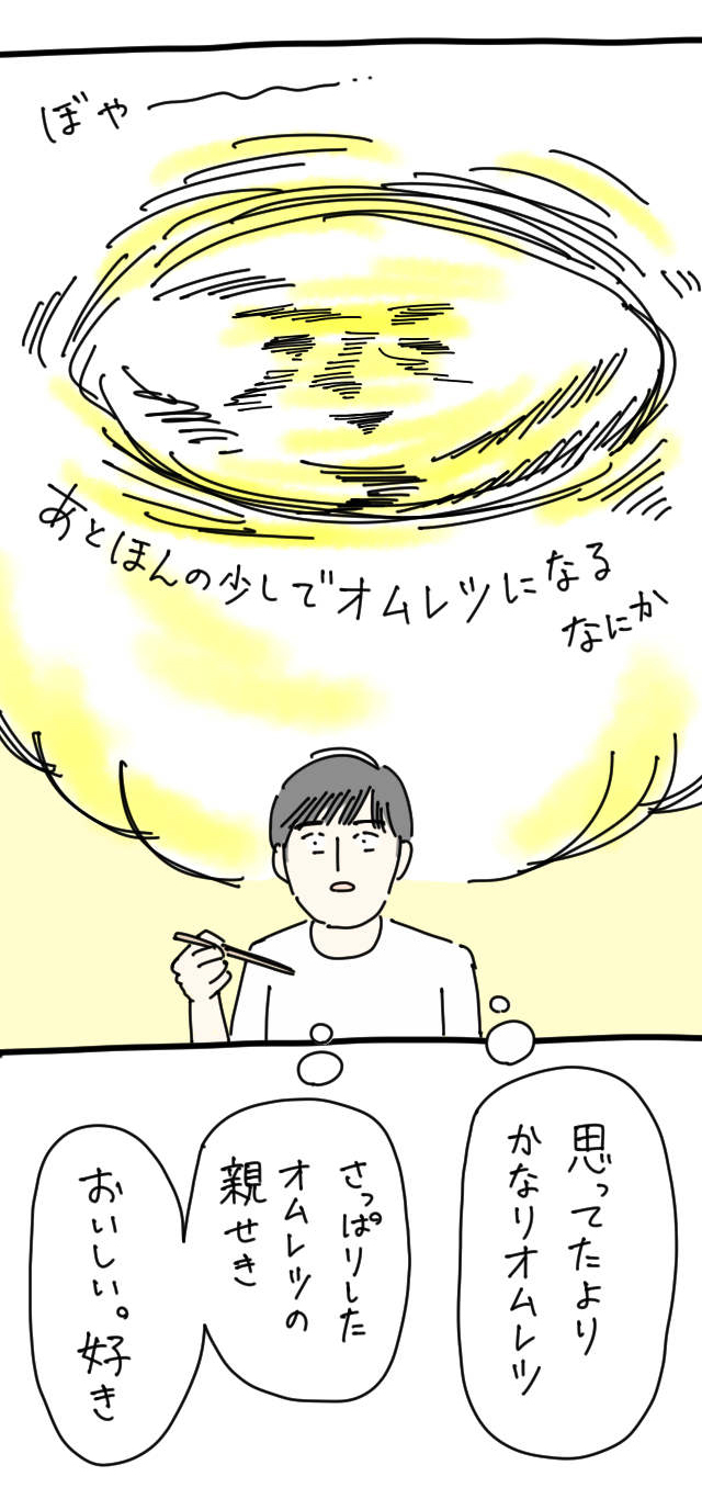 イラスト_08.jpg