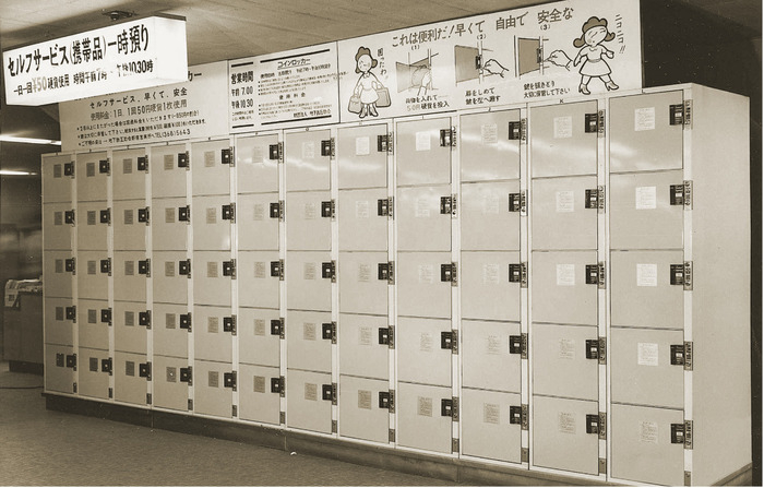 coinlocker_007.jpg