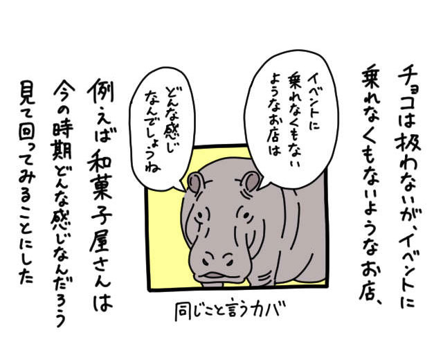 イラスト1_03.jpg