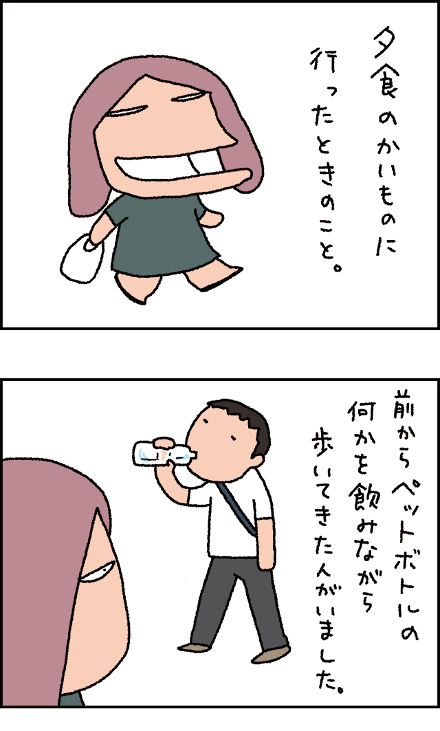 diary08_01.jpg