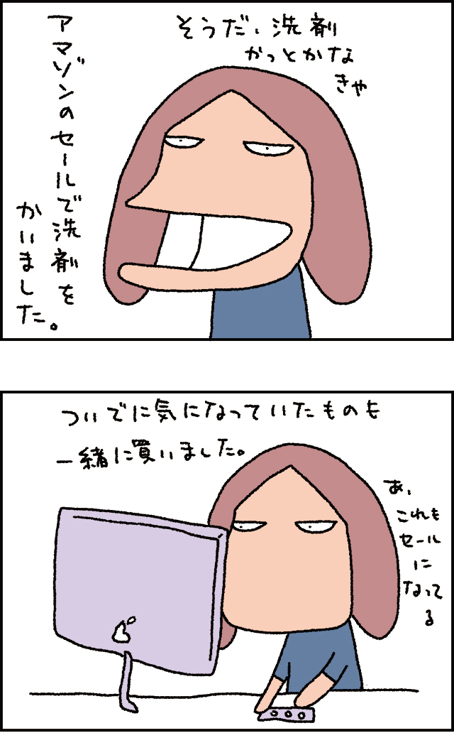 diary10_01.jpg
